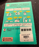 半小時(shí)漫畫世界史系列（共2冊(cè)）（看半小時(shí)漫畫，通世界各國歷史！其實(shí)是嚴(yán)謹(jǐn)?shù)臉O簡世界史?。┬吕习骐S機(jī)發(fā)貨 曬單實(shí)拍圖