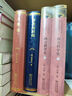人性論 精裝32開 深入探討人性本質(zhì)的哲學(xué)巨著 經(jīng)驗(yàn)主義哲學(xué)家大衛(wèi)·休謨作品 商務(wù)印書館出版 曬單實(shí)拍圖