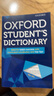 牛津中學(xué)生英英字詞典 Oxford Student‘s Dictionary 進口英文原版 牛津字典詞典 兒童英語學(xué)習工具書 牛津大學(xué)出版社正版書籍 曬單實拍圖