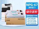 繪威SC2022墨粉盒 適用富士施樂(lè )Fuji Xerox DocuCentre SC2022CPSDA硒鼓 施樂(lè )SC2022彩色復印機粉盒 2黑3彩 曬單實(shí)拍圖