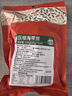 灣琴河 壓縮海帶絲200g 10片裝 海洋蔬菜 昆布裙帶菜 涼拌菜煲湯火鍋 曬單實(shí)拍圖