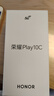 榮耀Play10C 5G AI手機 國家補貼 6000mAh高能電池 360°整機抗摔防水 AI 一鍵直達 8+256 幻夜黑 曬單實拍圖