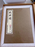 【當當正版書(shū)籍】黑神話(huà)影神圖 影神圖 精裝版 《黑神話(huà)：悟空》官方授權 游戲重要圖鑒系統“影神圖”實(shí)體版 收藏級裸脊裱布精裝 （贈藏書(shū)票+明信片+后天袋） 飛機盒發(fā)貨 神課先生 影神圖中信 影神圖 精 曬單實(shí)拍圖