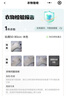 【毛絨玩具清洗】豐巢洗護清洗毛絨玩具熊公仔安撫寶寶玩偶免費上門取送 毛絨熊清洗 玩偶/公仔清洗（≤2m） 點擊去定制選擇上門時間 曬單實拍圖