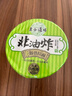 五谷道場(chǎng)非油炸方便面豚骨拉面100g*12桶裝整箱 早餐泡面 休閑零食  曬單實(shí)拍圖