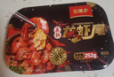 吉琪多 麻辣小龍蝦每盒30-40只每盒凈重252g蝦尾蝦球加熱即食海鮮水產(chǎn) 1008g麻辣味蝦尾4盒裝 曬單實(shí)拍圖