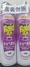 雷達(dá)（Raid）基孔肯雅熱殺蟲劑噴霧550ml*2瓶無香型殺蟲氣霧劑 蟑螂藥 滅蟑螂 曬單實(shí)拍圖