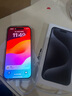 Apple【活動限售款】蘋果15pro 蘋果15promax iPhone15pro蘋果手機(jī) 15 Pro 藍(lán)色鈦金屬 6.1英寸 512GB【公開版標(biāo)配+豪華大禮包】 曬單實(shí)拍圖