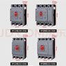 德力西電氣 塑殼斷路器 CDM3S-250S/4300A 200a三相四線空氣開(kāi)關(guān) 過(guò)載短路保護(hù)器  CDM3S-4P-200A 曬單實(shí)拍圖