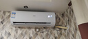 海爾空調出品掛機2匹/3匹 新一級能效變頻家用快速冷暖自清潔壁掛式臥室空調 【補貼20%空調】 巨涼快 2匹 超大風(fēng)量極速制熱 曬單實(shí)拍圖