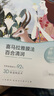 自然堂喜馬拉雅補水面膜28片(百合雪茶雪蓮紫草植萃面膜)七夕禮物 曬單實拍圖