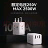 英特曼英標轉(zhuǎn)換插頭/中國香港澳門電源插座轉(zhuǎn)換器/新加坡英國充電轉(zhuǎn)換頭/一轉(zhuǎn)四電源轉(zhuǎn)換器2USB/1Type-c 曬單實拍圖