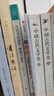 一如既往 《金錢心理學(xué)》作者摩根豪澤爾2024新作  通過對不變事物的把握來洞察未來世界變化趨勢，以應(yīng)對不斷變化的世界 新華書店旗艦店經(jīng)濟(jì)學(xué)圖書書籍 圖書 曬單實(shí)拍圖