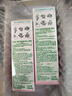 芙麗芳絲（Freeplus）水乳套裝清新滋膚水乳套裝補(bǔ)水保濕護(hù)膚兩件套 【柔潤型】適合中性及干性膚質(zhì) 曬單實(shí)拍圖