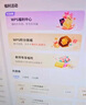 【送外賣券包】WPS超級會員3年卡1116天 PDF轉(zhuǎn)word海量簡歷PPT等模板資源 Excel數(shù)據(jù)處理編輯 客服在線發(fā)兌換碼 【月均低至7.5元，更劃算】WPS超級會員3年 曬單實拍圖
