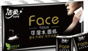 潔柔手帕紙 黑Face加厚4層6片*30包面巾紙巾小包擦汗不掉屑超便攜加量 曬單實拍圖