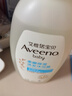 艾惟諾（Aveeno）艾維諾兒童沐浴露洗發(fā)水二合一嬰兒洗發(fā)水寶寶沐浴乳燕麥532ml 曬單實拍圖
