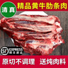 李師傅原切牛肋條肉 新鮮去骨牛肋肉 精修黃牛肋排肉農(nóng)家散養(yǎng)黃牛肉清真 精修黃牛肋條肉4斤 曬單實(shí)拍圖