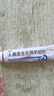 易孚 人表皮生長(zhǎng)因子凝膠 5萬(wàn)IU(100 μg)/10g 曬單實(shí)拍圖