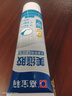 嘉寶莉美縫劑 美縫膠 填縫劑 廚衛(wèi)美容膠同色膏瓷磚勾縫劑小支裝純黑色 曬單實(shí)拍圖