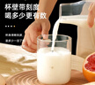 富光高硼硅玻璃杯花茶杯子單層果汁杯牛奶杯帶把帶刻度水杯男女 曬單實(shí)拍圖