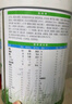 君樂(lè)寶（JUNLEBAO)有機(jī)優(yōu)萃3段幼兒配方奶粉(12-36月齡)800g聽(tīng)裝 曬單實(shí)拍圖