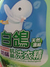 白鴿（BAIGO）洗衣液中國臺灣進(jìn)口正品防螨抗菌防霉持久留香洗衣精超濃縮7斤裝 【鎮(zhèn)店爆款】尤加利綠色7斤 曬單實(shí)拍圖