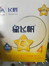 飛鶴星飛帆 CBP骨骼發(fā)育 兒童奶粉4段(3-6歲適用)750g*6 曬單實(shí)拍圖