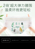 好奇森林密語拉拉褲嬰兒尿不濕紙尿褲超薄透氣學(xué)步褲小森林成長褲 成長褲L36片 曬單實拍圖