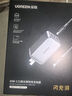綠聯(lián)65W氮化鎵充電器套裝45Wpd多口Type-C快充頭適用switch2蘋果三星華為手機(jī)MacbookPro筆記本電腦線 曬單實(shí)拍圖