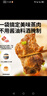 七小七山楂山藥蒸肉粉50g*8袋 米粉江西四川湖北特產(chǎn)兒童調(diào)味料 曬單實拍圖