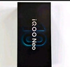 vivo iQOO Neo10國家補貼 第三代驍龍8 自研電競芯片Q2 120W超快閃充 超聲波3D指紋  游戲學生全新手機 馳光白 12GB  256GB 官方標配 曬單實拍圖