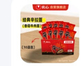 農(nóng)心 辛拉面香菇牛肉味十連包方便面 整箱120g*10包 泡面拉面夜宵 曬單實(shí)拍圖