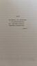 夜色溫柔（譯文名著(zhù)精選） 小說(shuō) 曬單實(shí)拍圖