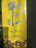 牛欄山酒廠直供 珍品陳釀20 國際流行色 濃香型白酒純糧口糧酒 送禮自飲 52%vol 1L 1瓶 靚麗黃 曬單實拍圖