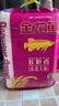 九洲豐園有機兒童豬豬豆沙包210g 卡通包子 寶寶早餐食品半成品品質(zhì)面食 曬單實拍圖