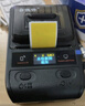德佟DP230S通信機房線(xiàn)纜標簽打印機手持小型便攜式移動(dòng)P/T刀型打標機電箱工程空開(kāi)標簽機  配1卷黃線(xiàn)纜 曬單實(shí)拍圖