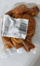 【工廠批發(fā)】純干熟鹵豬大腸五香加熱即食免洗去油真空包裝整箱 純干五香鹵肥腸2袋（500克） 曬單實(shí)拍圖