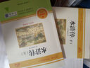 艾青詩(shī)選和水滸傳原著完整版九年級(jí)上冊(cè)課外閱讀書籍必讀正版的名著初三課外書語(yǔ)文書目青少年初中版簡(jiǎn)愛唐詩(shī)三百首正版全集詩(shī)集 水滸傳上下冊(cè) 曬單實(shí)拍圖