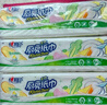 心相印廚房紙巾專(zhuān)用吸油紙廚房用紙食品級(jí)抽取式加厚吸水吸油清潔專(zhuān)用紙 60抽*9包 曬單實(shí)拍圖