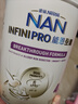 雀巢（Nestle）能恩全護(hù)適度水解6HMO嬰幼兒奶粉4段800g/罐 3歲以上低敏 曬單實(shí)拍圖