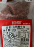 恒都 國產(chǎn)火鍋嫩牛肉150g*3生鮮牛肉 火鍋食材 煎炒燒烤 曬單實拍圖