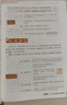[官方正版帶封套] 套裝3冊 2025高中版人民日報(bào)教你寫好文章：技法與指導(dǎo)+熱點(diǎn)與素材+金句與使用 高中生作文素材優(yōu)美句子積累例文范文美文賞析高考高分滿分作文寫作方法指導(dǎo) 人民日報(bào) 曬單實(shí)拍圖