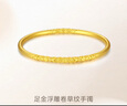 萃華金店足金999菱格紋黃金手鐲時(shí)尚輕奢女金鐲子送老婆女友生日禮物 【卷草紋手鐲】金重約6g 58圈口 曬單實(shí)拍圖