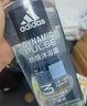 阿迪達(dá)斯 （adidas）男士沐浴露洗發(fā)水洗面奶三效合一套裝 運(yùn)動(dòng)舒緩600ml+熱情600ml 曬單實(shí)拍圖