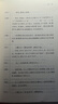 周易大傳今注 齊魯書(shū)社 高亨 著(zhù) 新華正版書(shū)籍包郵 圖書(shū) 曬單實(shí)拍圖