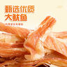 漁大叔 手撕魷魚條230g香烤魷魚絲高蛋白休閑海味零食即食海鮮特產(chǎn) 曬單實拍圖