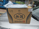 汾酒 青花20 清香型白酒 商務(wù)宴請(qǐng)送禮白酒 53度 500mL 6瓶 整箱（新版）含禮袋 曬單實(shí)拍圖