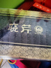 曉芹 大連干海參 400g 31-50只 遼刺參 海參干貨禮盒  曬單實(shí)拍圖