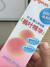 貝親（Pigeon）桃葉精華 嬰兒液體爽身露 四季通用 200ml IA171 曬單實拍圖